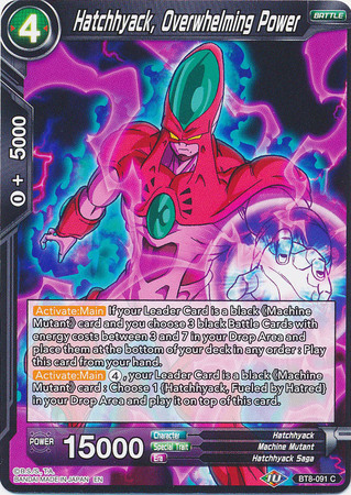 Hatchhyack Overwhelming Power BT8 091 Common Malicious Machinations Singles Hatchhyack Overwhelming Power BT8 091 Common Malicious Machinations Singles
