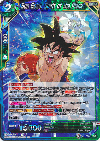 Son Goku Spirit of the Planet BT8 118 Rare Son Goku Spirit of the Planet BT8 118 Rare