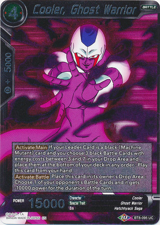 Cooler Ghost Warrior BT8 095 Foil Uncommon Cooler Ghost Warrior BT8 095 Foil Uncommon