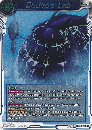 Dr Uiro s Lab BT8 040 Foil Common Dr Uiro s Lab BT8 040 Foil Common