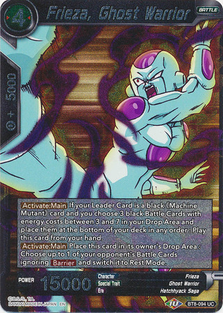 Frieza Ghost Warrior BT8 094 Foil Uncommon Frieza Ghost Warrior BT8 094 Foil Uncommon
