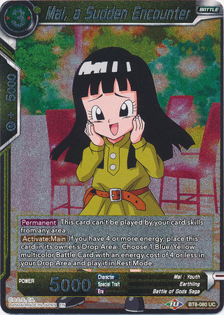 Mai a Sudden Encounter BT8 080 Foil Uncommon Malicious Machinations Foil Singles Mai a Sudden Encounter BT8 080 Foil Uncommon Malicious Machinations Foil Singles