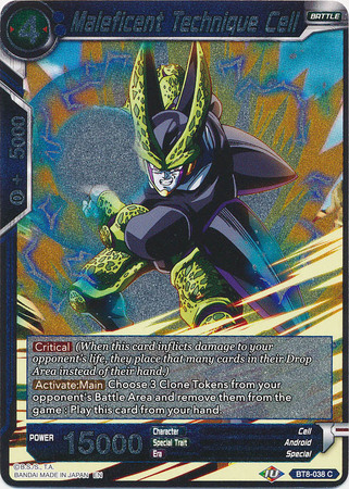 Maleficent Technique Cell BT8 038 Foil Common Maleficent Technique Cell BT8 038 Foil Common