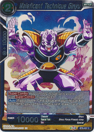 Maleficent Technique Ginyu BT8 037 Foil Common Maleficent Technique Ginyu BT8 037 Foil Common