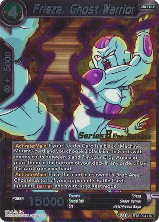 Frieza Ghost Warrior BT8 094 Pre Release Promo Dragon Ball Super Pre Release Promos Frieza Ghost Warrior BT8 094 Pre Release Promo Dragon Ball Super Pre Release Promos