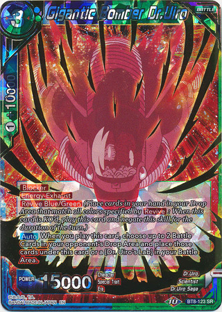 Gigantic Bomber Dr Uiro BT8 123 Super Rare Gigantic Bomber Dr Uiro BT8 123 Super Rare