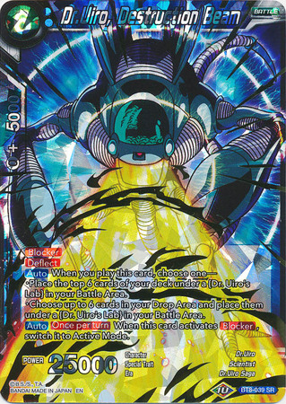 Dr Uiro Destruction Beam BT8 039 Super Rare Malicious Machinations Singles Dr Uiro Destruction Beam BT8 039 Super Rare Malicious Machinations Singles