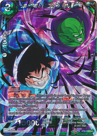 Son Gohan Piccolo Pupil and Master BT8 119 Super Rare Son Gohan Piccolo Pupil and Master BT8 119 Super Rare