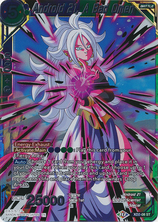 Android 21 A Bad Omen XD2 08 Foil Expert Deck Android Duality Expert Deck Android 21 A Bad Omen XD2 08 Foil Expert Deck Android Duality Expert Deck