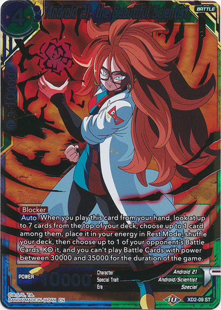 Android 21 the Beautiful Scientist XD2 09 Foil Expert Deck Android Duality Expert Deck Android 21 the Beautiful Scientist XD2 09 Foil Expert Deck Android Duality Expert Deck
