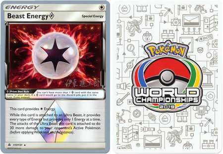 Beast Energy Prism Star 117 131 2019 World Championhip Card Pokemon World Championship Deck Singles Beast Energy Prism Star 117 131 2019 World Championhip Card Pokemon World Championship Deck Singles