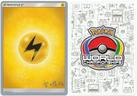 【2025年】お歳暮ギフト Lightning Energy - Pokemon | TrollAndToad その他