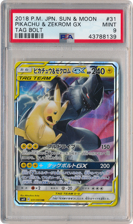 Pokemon Card Japanese SM9 112/095 Pikachu&Zekrom GX HR Tag Bolt 