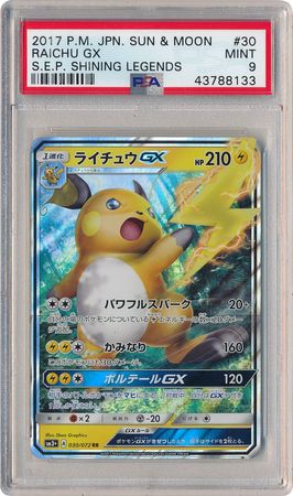 Raichu GX Japanese 030 072 PSA Mint 9 Ultra Rare SM3 8133 Strengthening Expansion Shining Legends SM3 Raichu GX Japanese 030 072 PSA Mint 9 Ultra Rare SM3 8133 Strengthening Expansion Shining Legends SM3