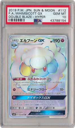 Whimsicott GX Japanese 112 095 PSA GEM MT 10 Hyper Rare SM10 8154 Sun Moon Double Blaze SM10 Whimsicott GX Japanese 112 095 PSA GEM MT 10 Hyper Rare SM10 8154 Sun Moon Double Blaze SM10
