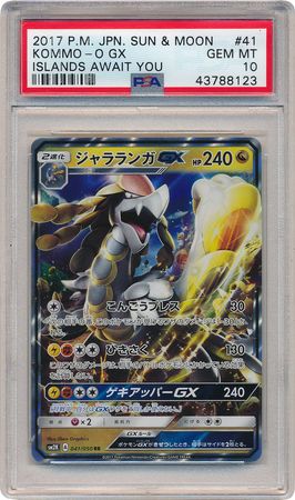 Kommo o GX Japanese 041 050 PSA GEM MT 10 Ultra Rare SM2K 8123 Kommo o GX Japanese 041 050 PSA GEM MT 10 Ultra Rare SM2K 8123