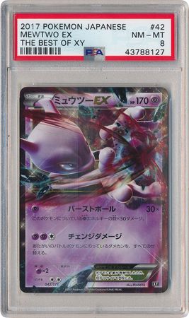 Alakazam EX Pokemon 2017 Holo XY The Best of XY Japanese 040/171 NM