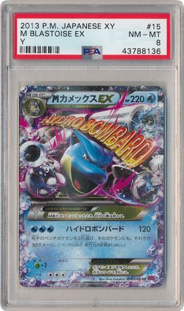 M Blastoise EX (Japanese) 015/060 - PSA NM-MT 8 - Ultra Rare (XY1) 8136