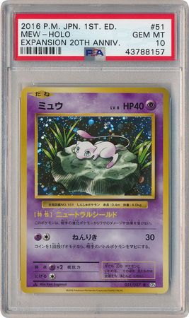 XY: Expansion Pack 20th Anniversary [CP6] - Pokemon - Troll And Toad