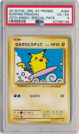 Surfing Pikachu Japanese 264 Xy P Non English Trollandtoad