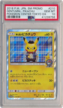 Gentleman Pikachu Pokémon Center Tokyo DX Promo – japanmaster