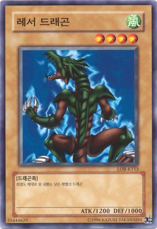 Yugioh Card “Queen's Bodyguard” CDIP-KR027 Korean Ver Common – K-TCG