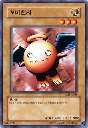 Petit Angel Korean LOB K025 Common Unlimited Petit Angel Korean LOB K025 Common Unlimited