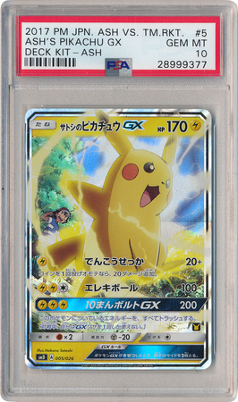 pokemon pikachu gx box