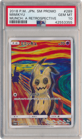Mimikyu Japanese 289 SM P PSA GEM MT 10 Munch A Retrospective S M Promo 3355 Pokemon Japanese Sun Moon Promos Mimikyu Japanese 289 SM P PSA GEM MT 10 Munch A Retrospective S M Promo 3355 Pokemon Japanese Sun Moon Promos