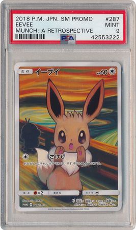 Eevee Japanese 287 SM P PSA Mint 9 Munch A Retrospective S M Promo 3222 Eevee Japanese 287 SM P PSA Mint 9 Munch A Retrospective S M Promo 3222