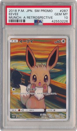 Eevee Japanese 287 SM P PSA GEM MT 10 Munch A Retrospective S M Promo 3226 Eevee Japanese 287 SM P PSA GEM MT 10 Munch A Retrospective S M Promo 3226