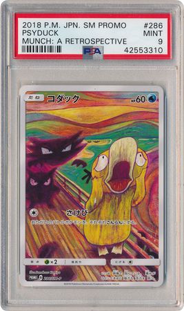 Psyduck Japanese 286 SM P PSA Mint 9 Munch A Retrospective S M Promo 3310 Pokemon Japanese Sun Moon Promos Psyduck Japanese 286 SM P PSA Mint 9 Munch A Retrospective S M Promo 3310 Pokemon Japanese Sun Moon Promos