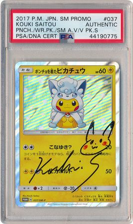 Pokemon Card Vulpix Poncho-clad Pikachu 037 038/SM-P Promo Japanese 