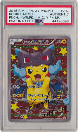 Chococat Stickers Pokémon Pikachu Charizard HB7171