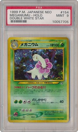 Meganium Holo No.154 Neo Genesis Japanese Pokemon Card 