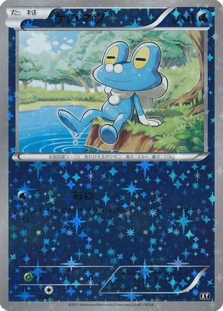 Shauna 185 171 Holo Full Art The Best Of Xy Mint Pokemon Card Japanese Pokemon Individual Cards Toys Hobbies