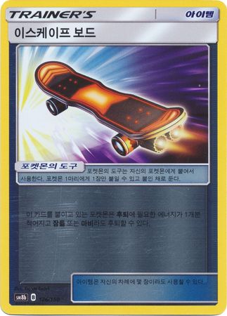 Escape Board Korean 126 150 Reverse Holo SM8b Other Non English Pokemon Singles Escape Board Korean 126 150 Reverse Holo SM8b Other Non English Pokemon Singles