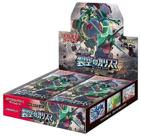  Pokemon Card Japanese - Rayquaza GX 068/096 SM7 - Holo : Toys &  Games