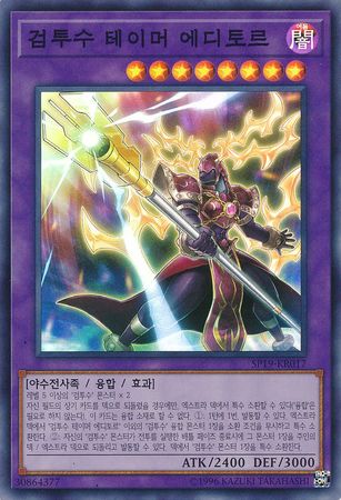 Gladiator Beast Tamer Editor Korean SP19 KR017 Super Rare Gladiator Beast Tamer Editor Korean SP19 KR017 Super Rare