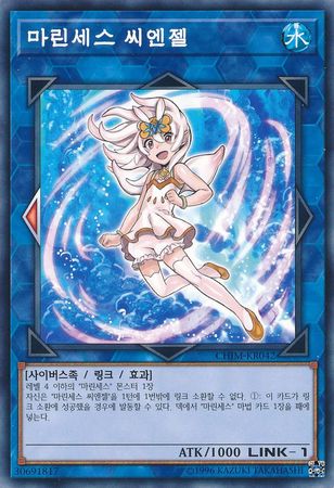 Yugioh Card “Queen's Bodyguard” CDIP-KR027 Korean Ver Common – K-TCG