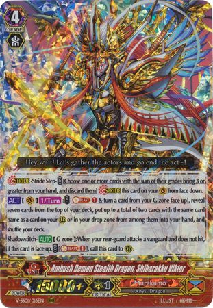 Ambush Demon Stealth Dragon Shibarakku Viktor V SS01 016EN RRR Ambush Demon Stealth Dragon Shibarakku Viktor V SS01 016EN RRR