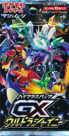 Japanese Pokemon SM8b S M High Class Pack GX Ultra Shiny Booster Pack Pokemon Non English Sealed Product Japanese Pokemon SM8b S M High Class Pack GX Ultra Shiny Booster Pack Pokemon Non English Sealed Product