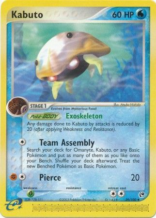Kabuto 39 100 Uncommon Kabuto 39 100 Uncommon