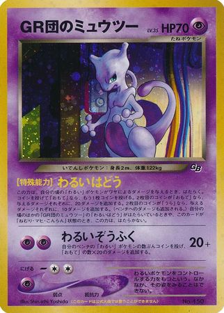 Mewtwo Team R No.150 Pokemon Cards Japanese Nintendo Excellent Conditi