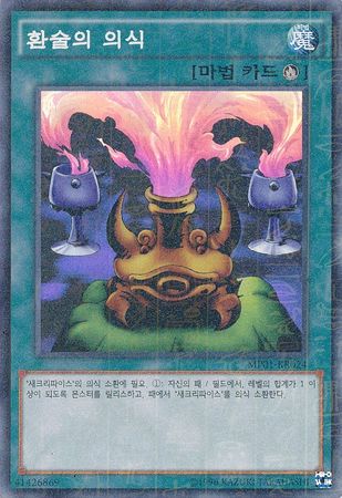Black Illusion Ritual Korean MP01 KR024 Millennium Super Rare Black Illusion Ritual Korean MP01 KR024 Millennium Super Rare