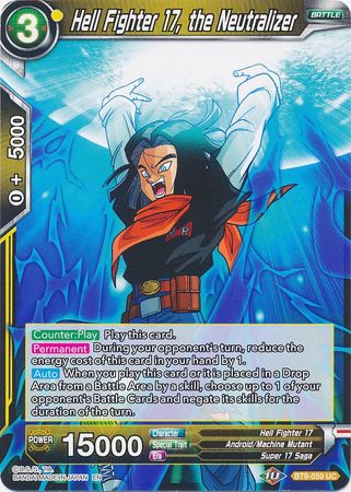 Hell Fighter 17 the Neutralizer BT9 059 Uncommon Hell Fighter 17 the Neutralizer BT9 059 Uncommon