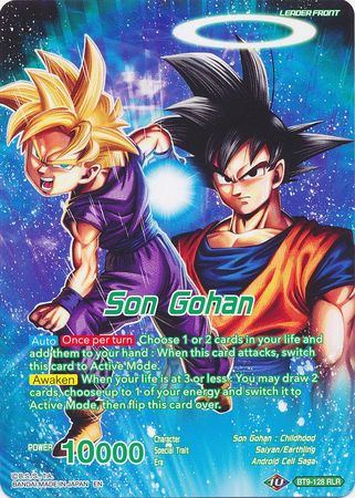Son Gohan | Father-Son Kamehameha Goku & Gohan Return | TrollAndToad