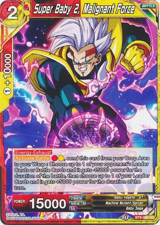 Super Baby 2 Malignant Force BT9 095 Uncommon Universal Onslaught Singles Super Baby 2 Malignant Force BT9 095 Uncommon Universal Onslaught Singles