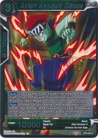 Avian Assault Ganos BT9 049 Foil Common Universal Onslaught Foil Singles Avian Assault Ganos BT9 049 Foil Common Universal Onslaught Foil Singles
