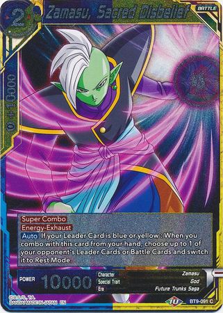 Zamasu Sacred Disbelief BT9 091 Foil Common Universal Onslaught Foil Singles Zamasu Sacred Disbelief BT9 091 Foil Common Universal Onslaught Foil Singles
